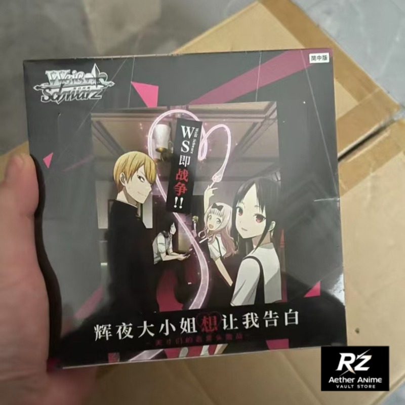 WSC Versão Chinesa Kaguya-sama - Anime Merchandise In Chinese avaliação e preço
